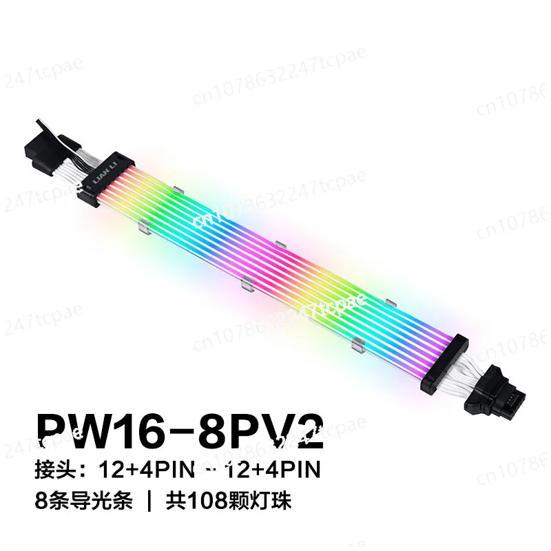 Neon Color Line 3rd Generation/Lianli Strimer Yicai Neon Color Line 4th GenerationWireless Edition Extended Luminous Line