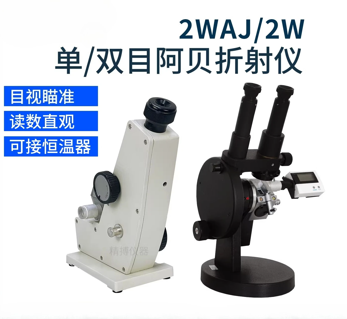 Digital Display Abb…