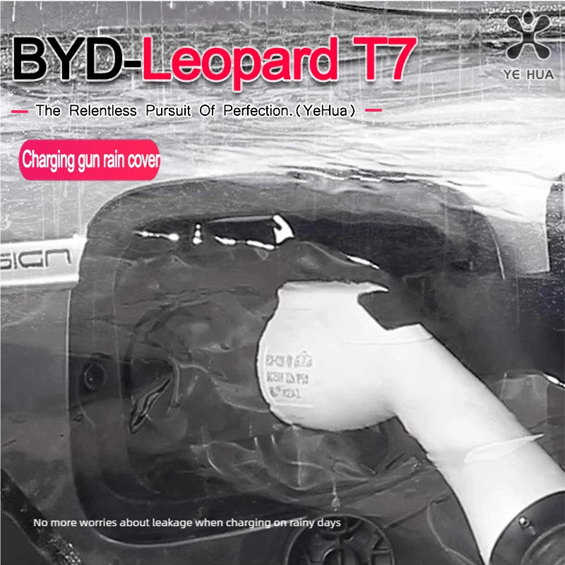 

Для BYD 2025-26 Formula Leopard Titanium 7, порт зарядного устройства для электромобиля, непромокаемый пылезащитный чехол, защитные чехлы для улицы