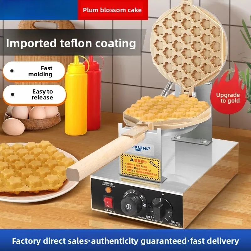 

Commercial honey egg maker commercial electric baking pan cake stall gas