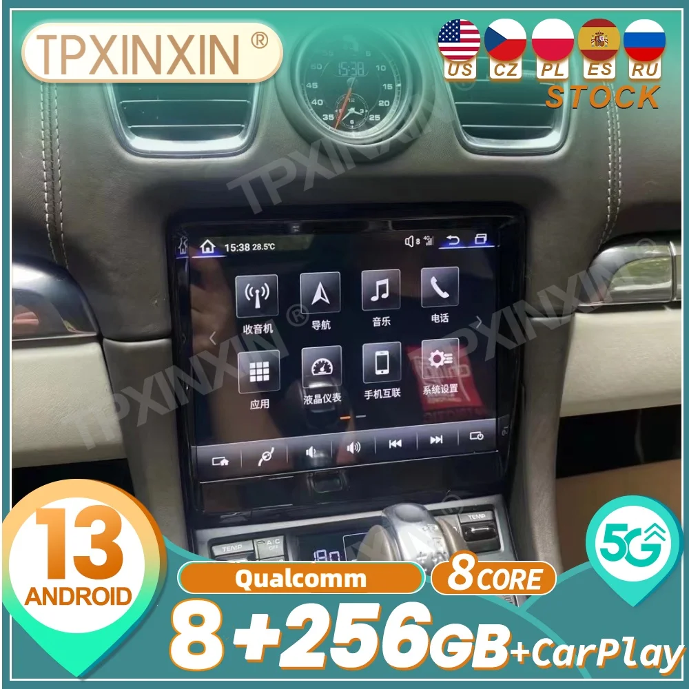 

Автомагнитола Qualcomm для Porsche Boxster 2013-2015 с Android Auto, CarPlay, GPS-навигацией и мультимедийным плеером