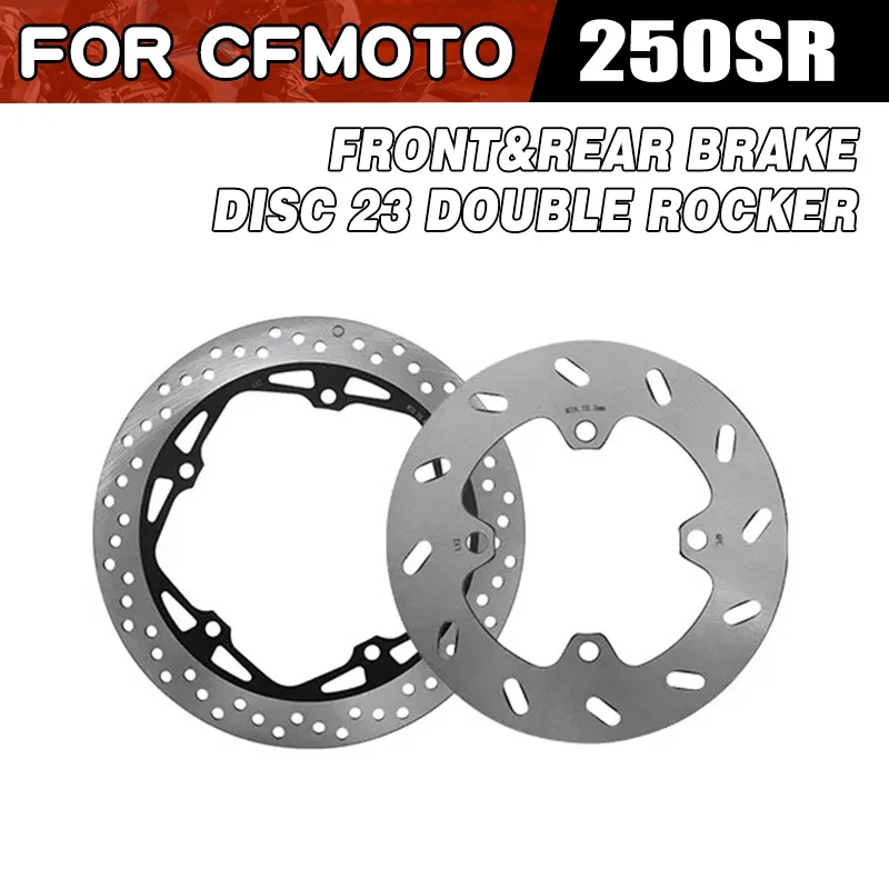 For CFMOTO 250SR Front and Rear Brake Disc 2023 Double Rocker Motorcycle Accessories CF Moto 250 SR Moto Parts