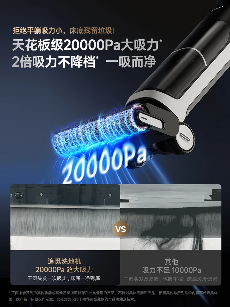 20000Pa Dreame H30 Ultra Plus Hot Washing, Drying, Sterilization, Suction and Drag Washing Integrated Household Vacuum Cleaner