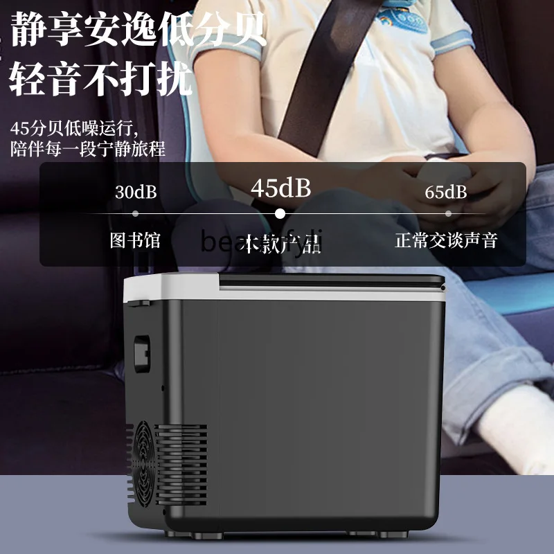 Universal Small Refrigerator Camping Outdoor Portable Mini Refrigerator Car Refrigerator