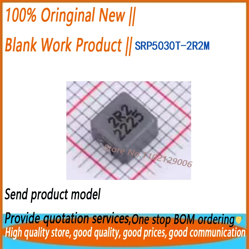

(20 шт.) SRP5030T-2R2M SRP5030T-1R5M SRP5030T-100M SRP5030T-1R0M SRP5030T-3R3M SRP5030T-6R8M SRP5030CA-2R2M SRP7050TA-330M