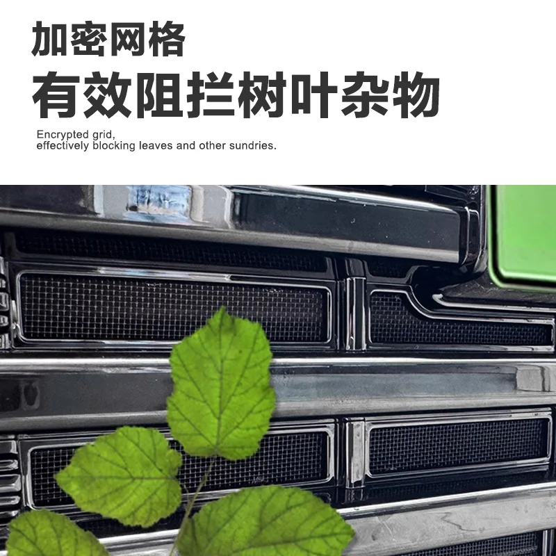 Insect Proof Net Front Grille Decorative Cover For Changan Deep Blue G318 Water Tank Protection Accessory 5 Piece Set