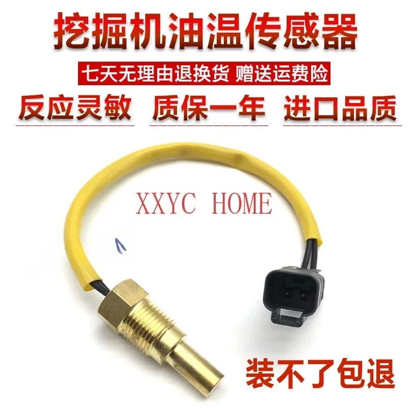 

PC200 210 220 240 270-7-8 hydraulic oil temperature sensor induction plug excavator accessories