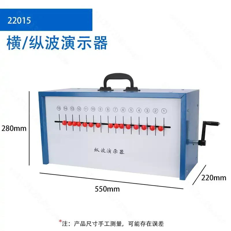 1Pcs J22012 Longitudinal and Transverse Wave Demonstrator With Handle Physics Experiment Teaching Instrument Wave Demonstration
