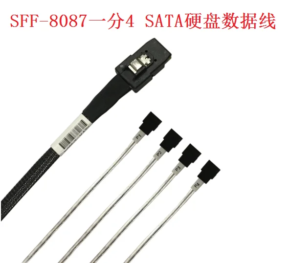 For Amphenol One Minute Four Forward Mini-SAS SFF-8087 to 4 x SATA Cable 6G Data Cable