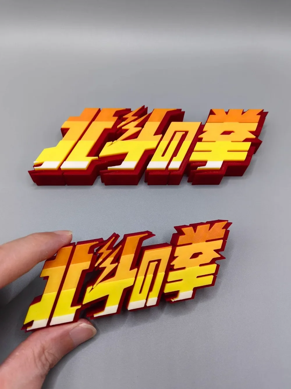 أنيمي قبضة نارتھ ستار ثلاثية الأبعاد مطبوعة نموذج دمية عنوان لوحة ل Hokuto Muso الشكل عرض خزانة تأثيري لعبة المعرض #5