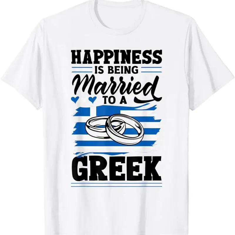 

Greece Greek Flag Happiness Is Being Married To A T Shirt