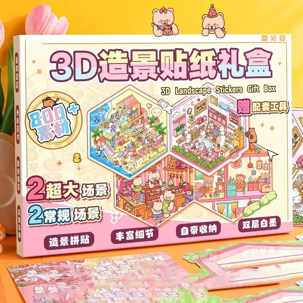 

Большая миниатюрная сцена с героями мультфильмов, 3D наклейки, 3D DIY, визуальная наклейка, трехмерная наклейка с пейзажем, книга, подарок для детей