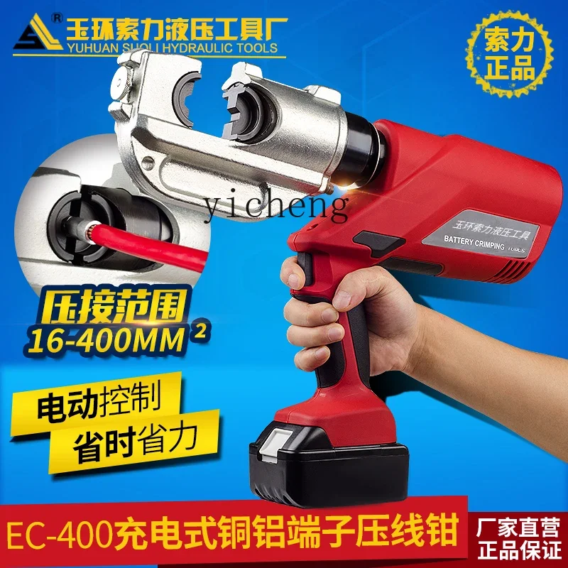 ZK electric hydraulic pliers rechargeable hydraulic pliers electric wire pliers