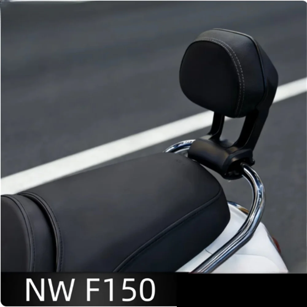

For Honda NW F150 modified special backrest aluminum alloy comfortable backrest nwf150 rear backrest spoiler