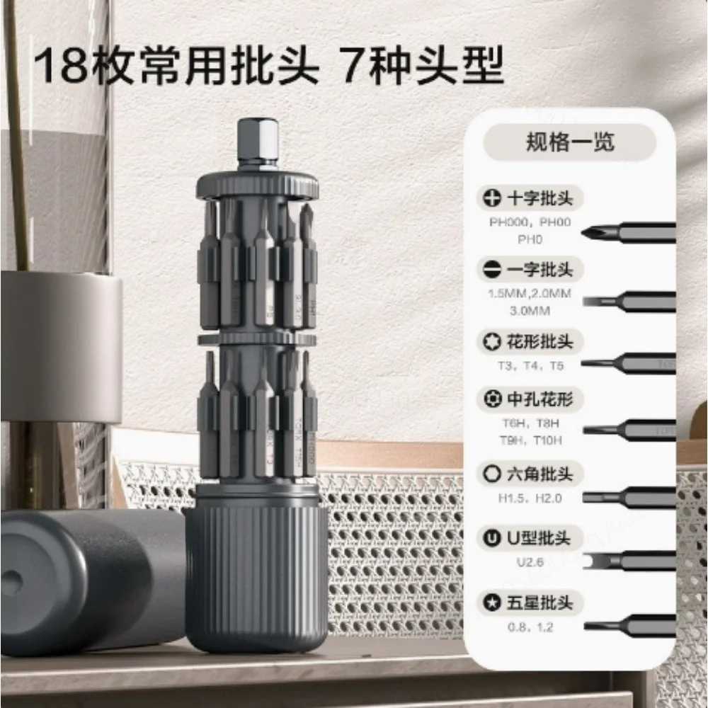 Pen Type Strong Magnetic Precision Screwdriver Set For Laptop Digital Repair Flat Cross Bits