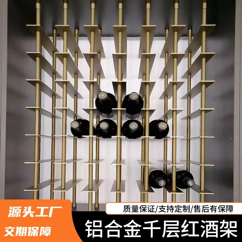 Minimalist aluminum alloy lasagna wine rack wine cabinet wine foreign winemetal display rack bar restaurant background winerac