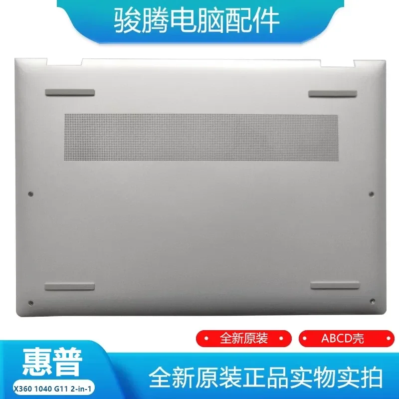

Original Bottom Case D Shell for HP HP X360 1040 G11 2-in-1 Laptop