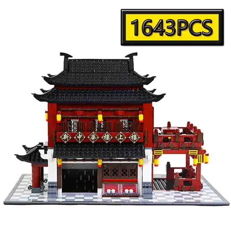 

MOC 1643PCS New Chinese Retro Urban Street View Architectural Creative Model Children's Puzzle Toy Birthday Gift