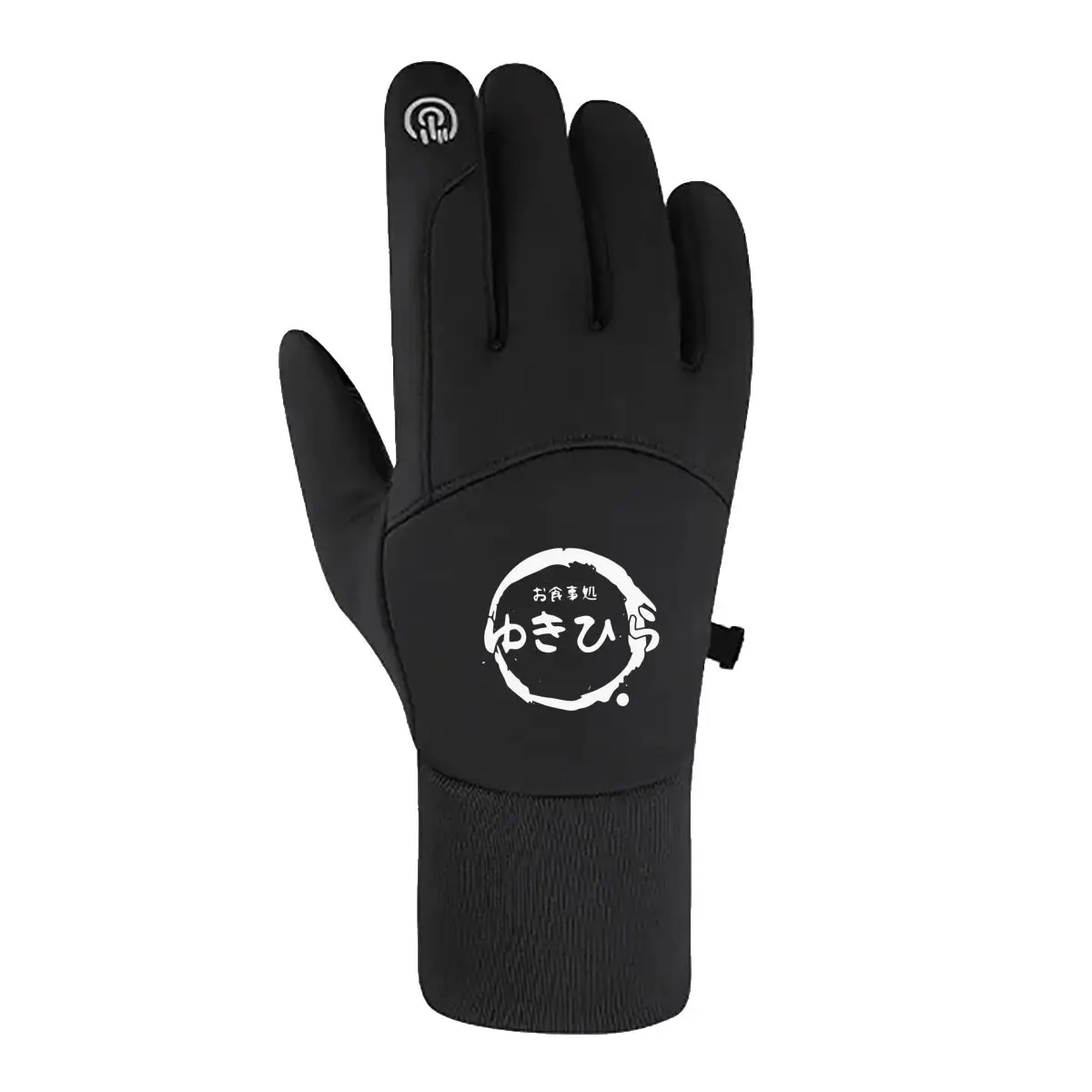 Japanese Script A Cultural Connection Classic Fleece Gloves for Cycling Hiking