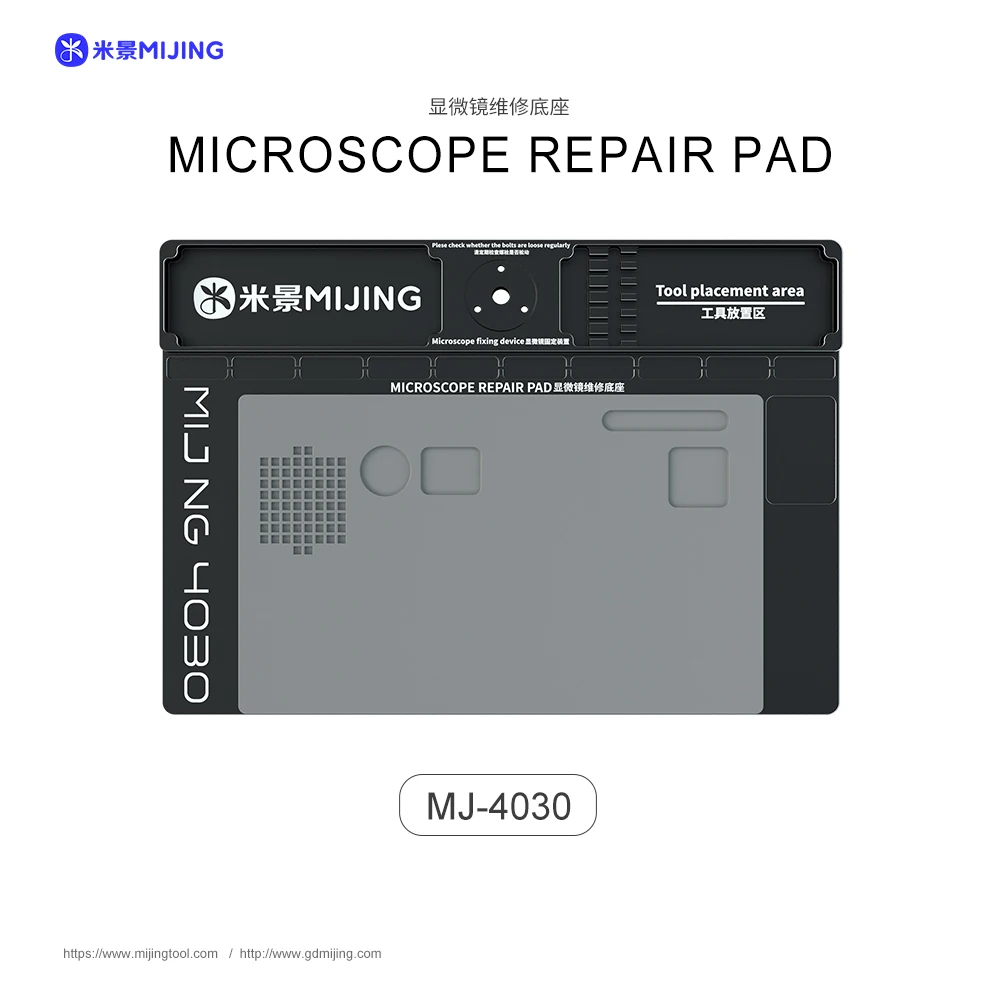 MIjing Microscope repair base multi-functional storage bid farewell to messy desktop high-quality alloy base