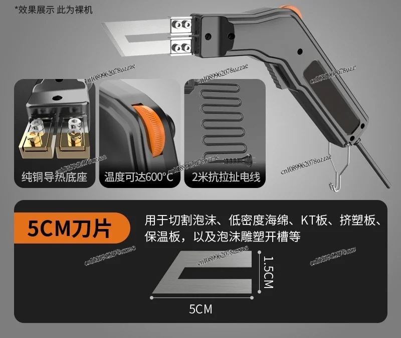 Multifunctional Hot Wire Cutter with Automatic Edge Sealing for Foam Processing and Advertising Material Making