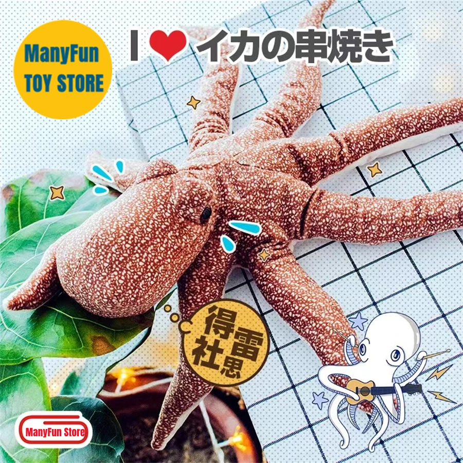 Octopus Anime Cute Squid Plushie Ocean Monster Plush Toys Lifelike Animals Simulation Stuffed Doll Kawai Toy Gifts For Kids