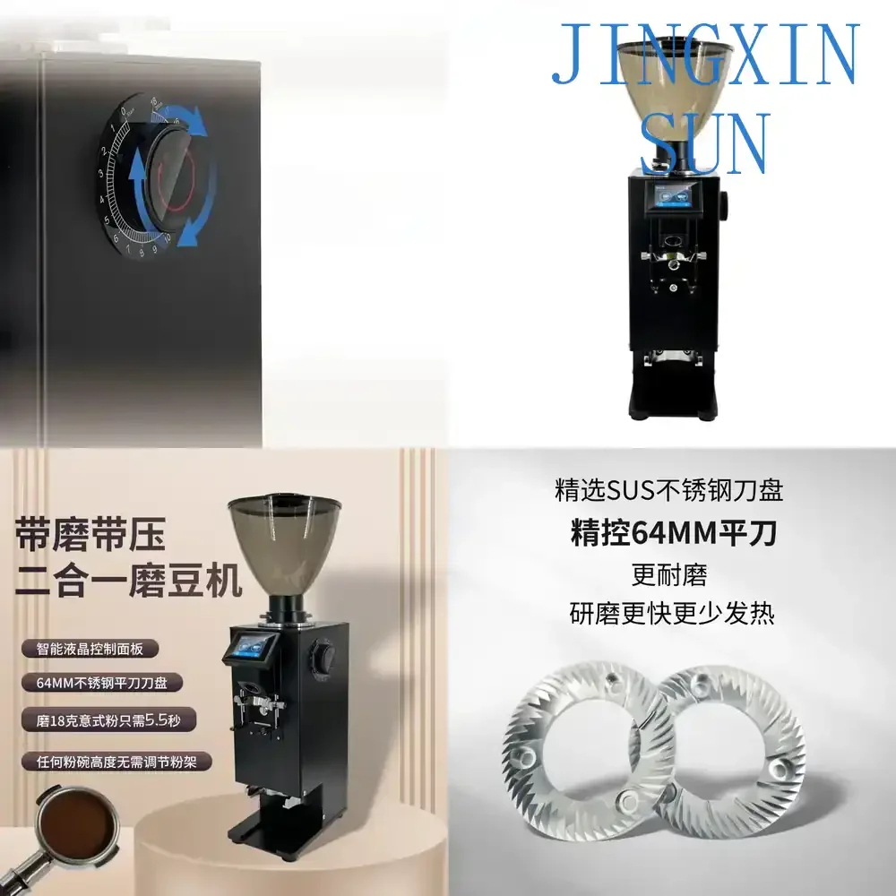 64mm Flat Burr Electric Coffee Grinder for Espresso Machines LCD Screen for Pressure Adjustment Quantitative Powder Output