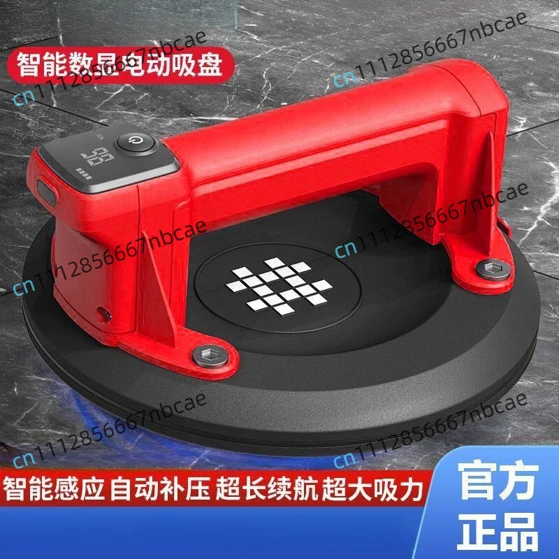 Electric vacuum suction cup, heavy-duty heavy-duty automatic air replenishment, intelligent digital display tile picker