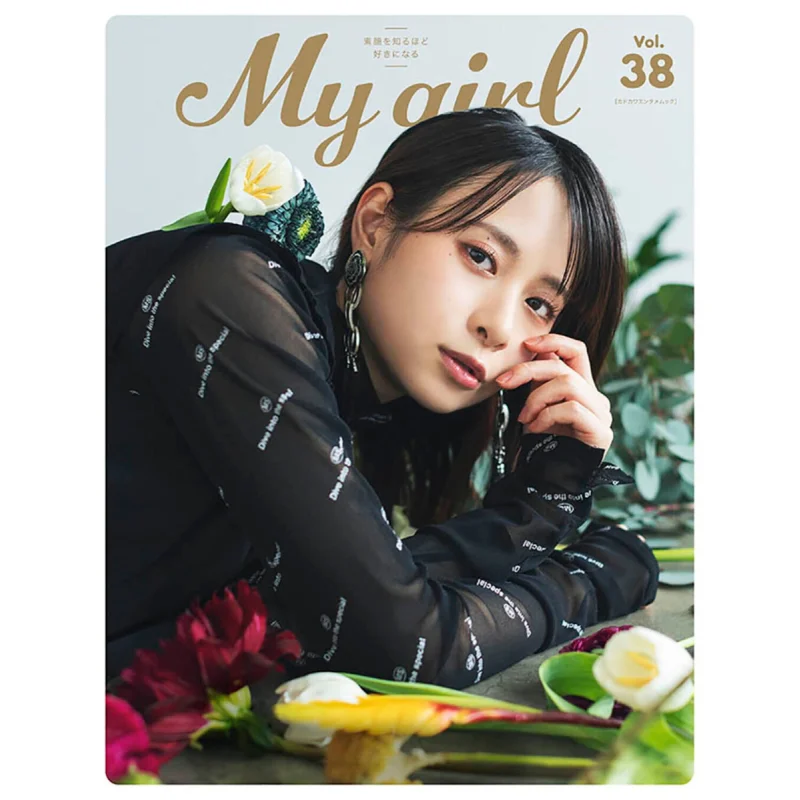 ماي جيرل المجلد 38 كاوري مايدا كاوري مكتبة كادوكاوا 9784047378223 كتاب