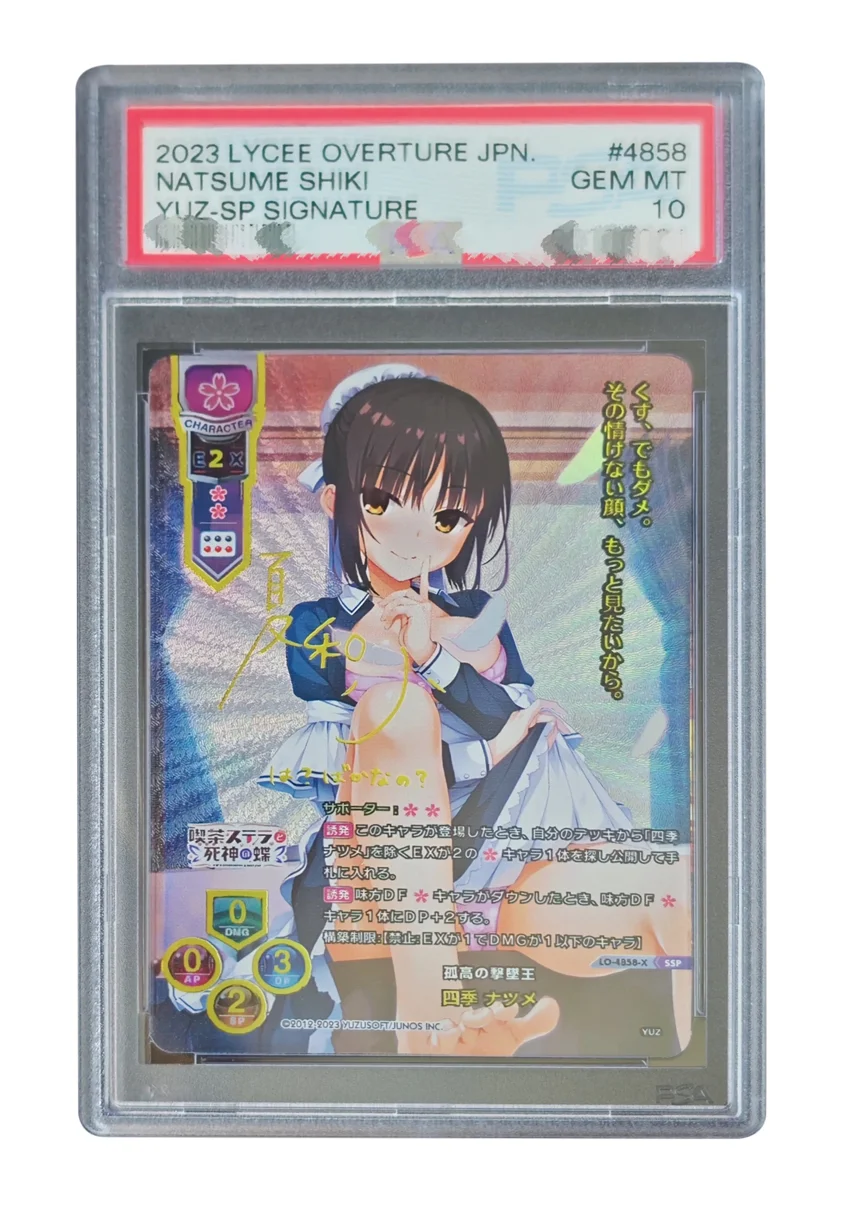 DIY LYCEE OVERTURE Four Seasons Natsume Tarjeta de evaluación de diez niveles hecha a mano, colección de firmas con estampado en caliente, tarjeta SP