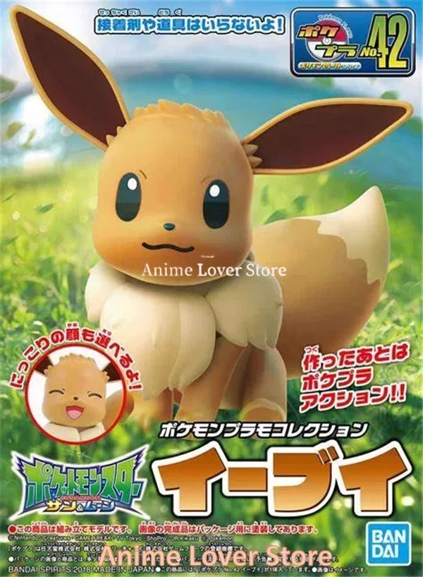 Bandai oryginalny Pokemon Eevee 04 07 42 figurka Anime prosty montaż zabawki modele dla dzieci prezent Model kolekcjonerski ozdoby