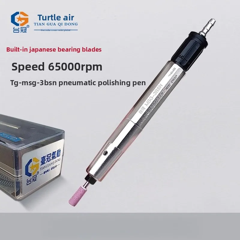 Pneumatic Grinding … - image