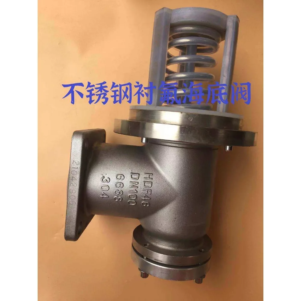 Stainless steel fluorine-lined submarine valve, chemical tank truck, strong acid and alkali, emergency shut-off valve