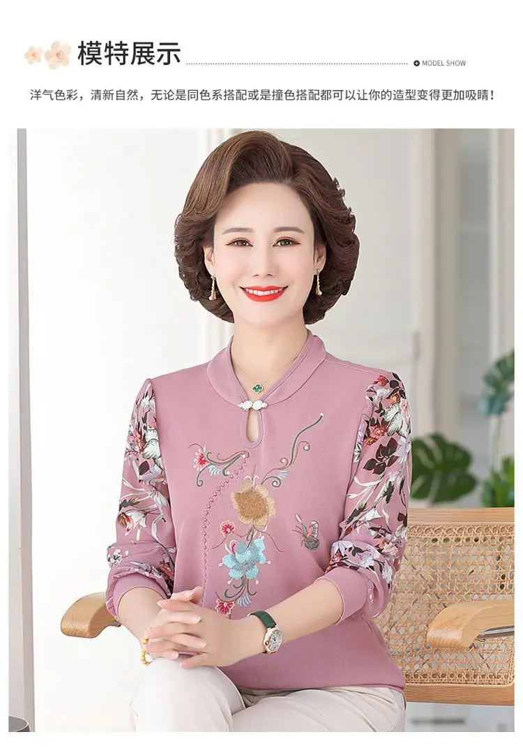 Mom\'s Long Sleeved Shirt with Base Small Shirt, Middle-aged and Elderly Women\'s Clothing Western-style T-shirt Fashionable