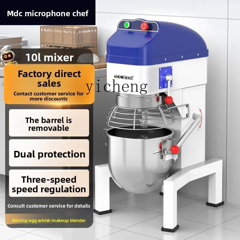 Mixer Commercial Automatic Mixing Dough Mixing Meat Stuffing Large Electric Large Capacity Egg Cream Mixing Machine