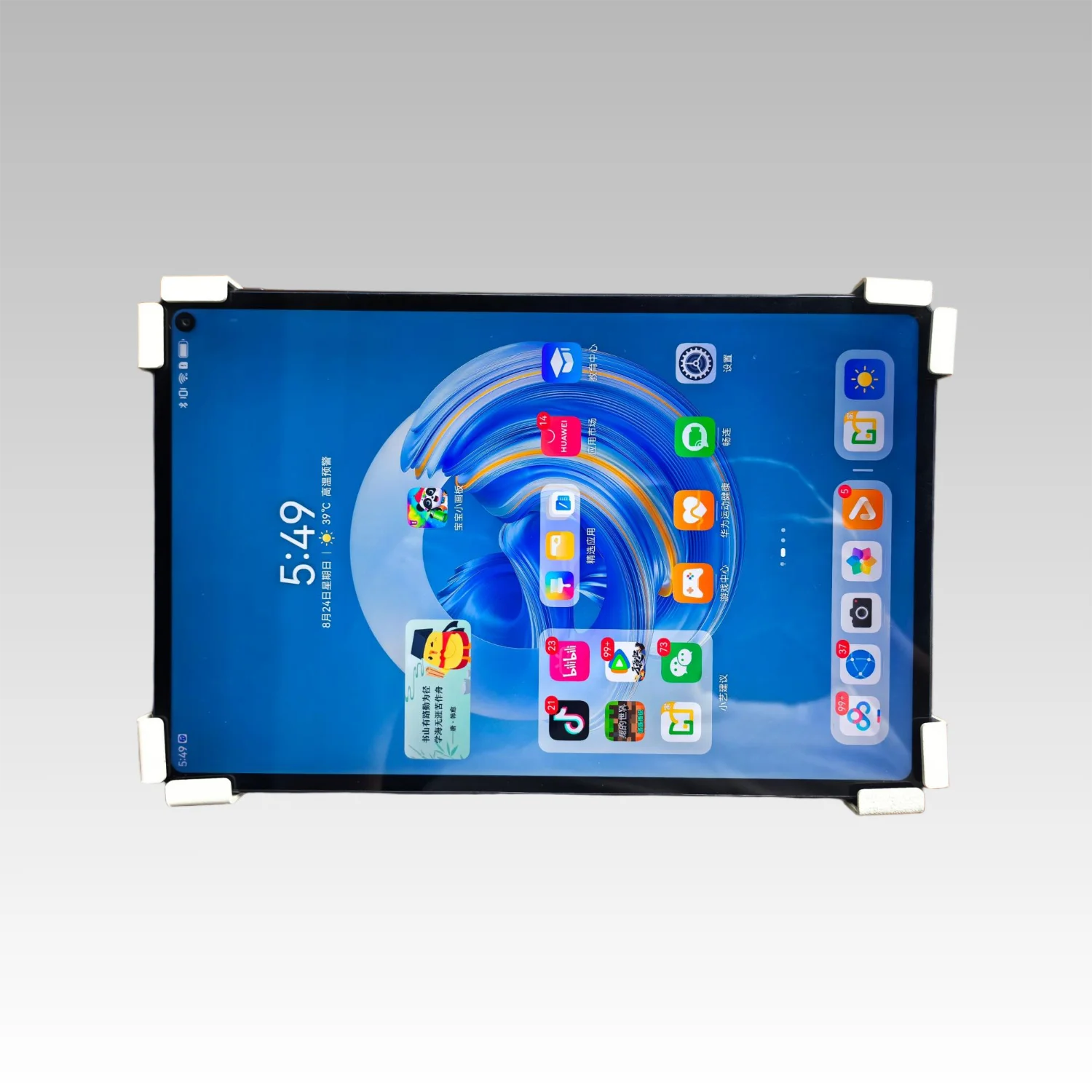 suitable-for-various-mobile-phones-and-tablets-ranging-from-7-to-13-inches-wall-mount-brackets-are-available