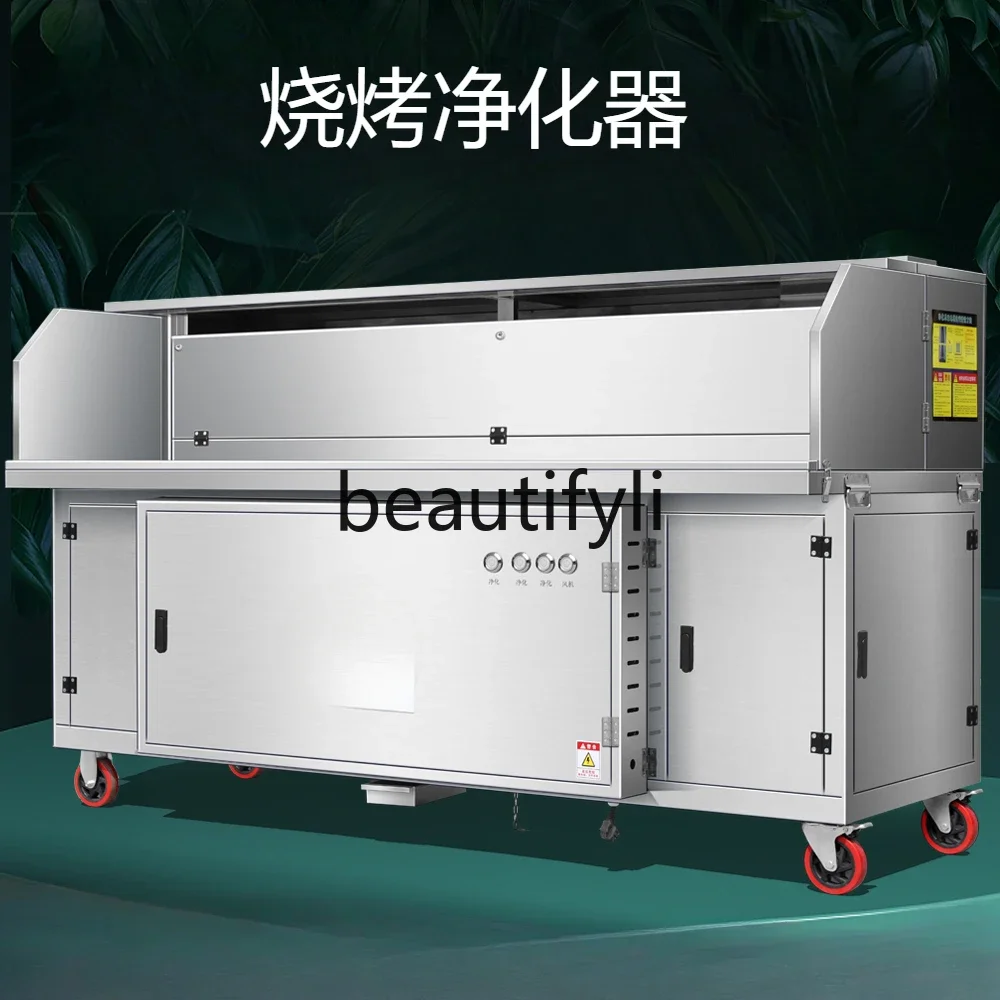 

Barbecue purifier Hydro-electric composite flat suction smokeless barbecue truck, excluding oven