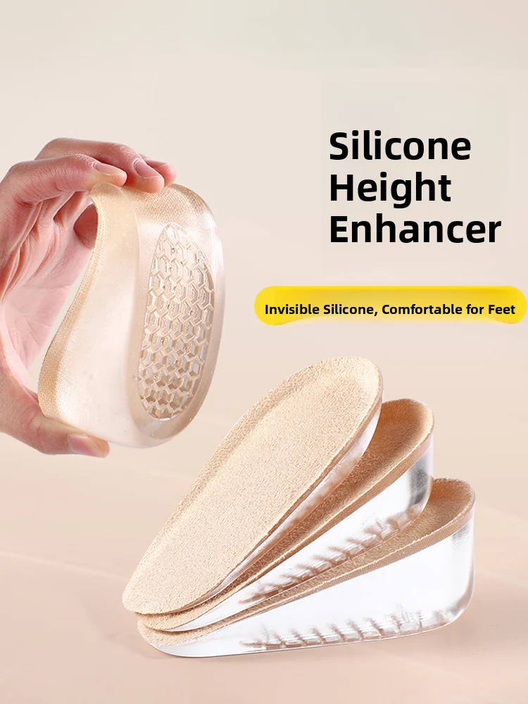 Women's Invisible Heightening Shoe Insoles Silicone Soft Bottom Half Pad New Style Not Buckling 2cm 1cm Single Shoes
