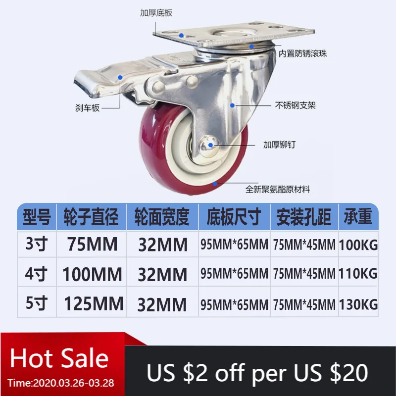 

1Pcs Medium-Duty 4 inch Industrial Caster with Brake - 304 Stainless Steel Bracket & Maroon Swivel Wheel