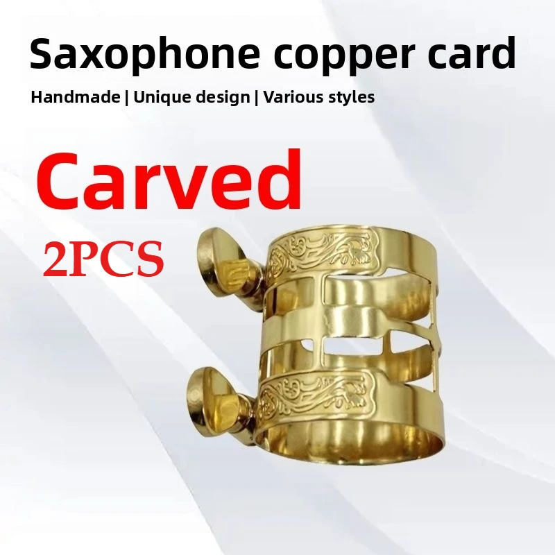 

2P Double Screw Adjustable Saxophone Keyboard Fixer Portable Durable Middle To High Alto Saxophone Use Keyboard Fixer Saxophone