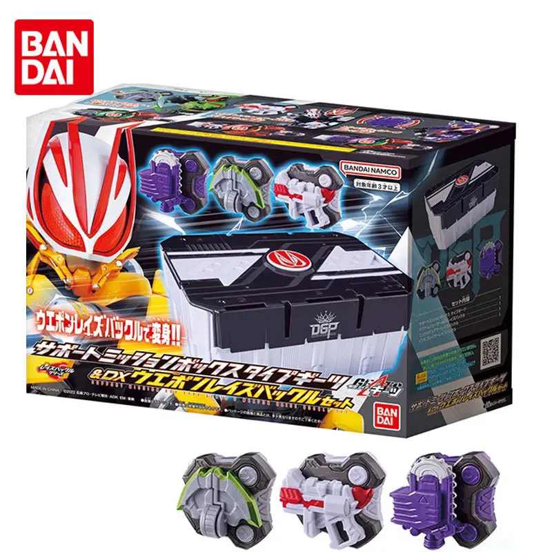 

Bandai Original Kamen Rider GEATS DX Desire Driver Magnum Shooter 40X Storage Box Weapon Buckle Anime Action Figures Toys Gifts