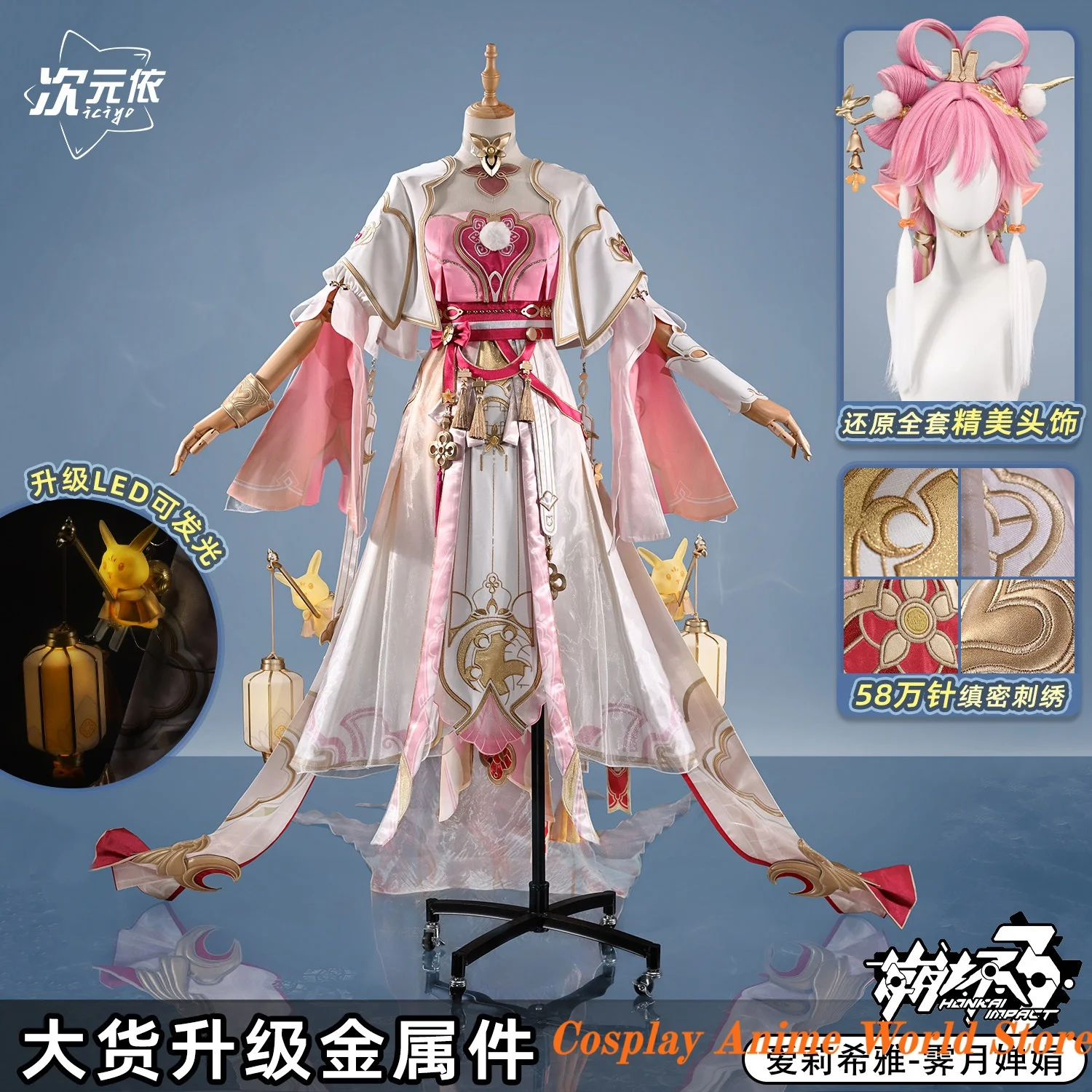 

In stock Honkai Impact 3 Moonlit Grace Elysia Cosplay Costume mIHOYO Anime Game Halloween Party Women Role Play Clothing