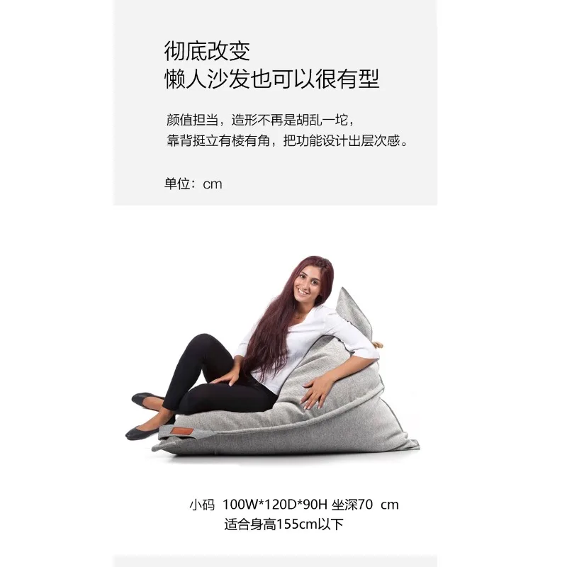 Light luxury collapse rice, lazy sofa bean bag