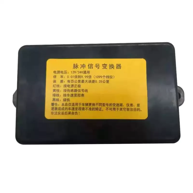 Speedometer Calibration Tool - Dial Pulse Converter for Odometer Speed Ratio Digital Display
