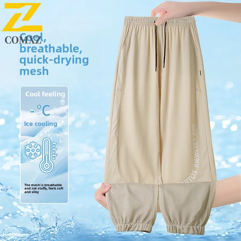 Ice Silk Men's Casual Pants Lightweight Breathable Quick Drying Sports Harem Pants Large Sized Outdoor Running Fitness Men Pants