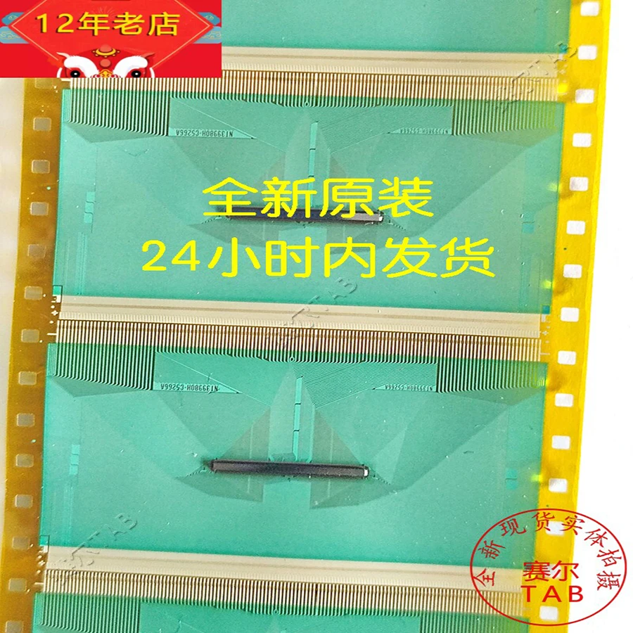 NT39980H-C5266A LCD chip TAB module  COF 24