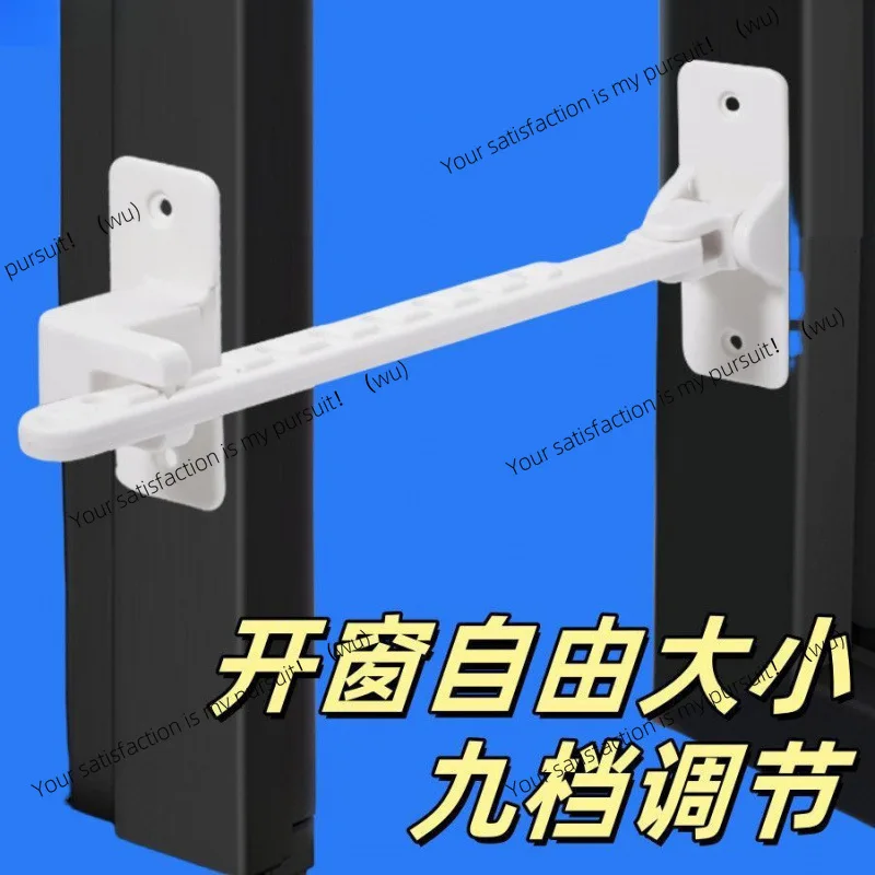 

Window Limiter Casement Window Opening Holder Support Lock Perforated Wind Support Universal Safety