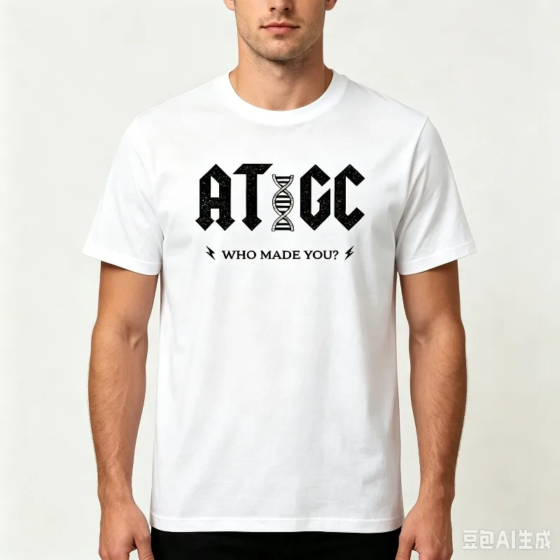ATGC DNA Science Graphic Tee 100% Cotton Funny Biology Teacher Gift Casual School Streetwear Short Sleeve Men Summer Tops