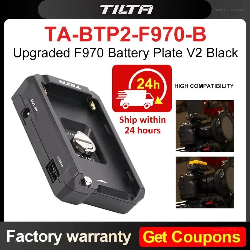 NEW TILTA F970 Battery Plate TA-BTP2-F970-B V2 NP-F Battery