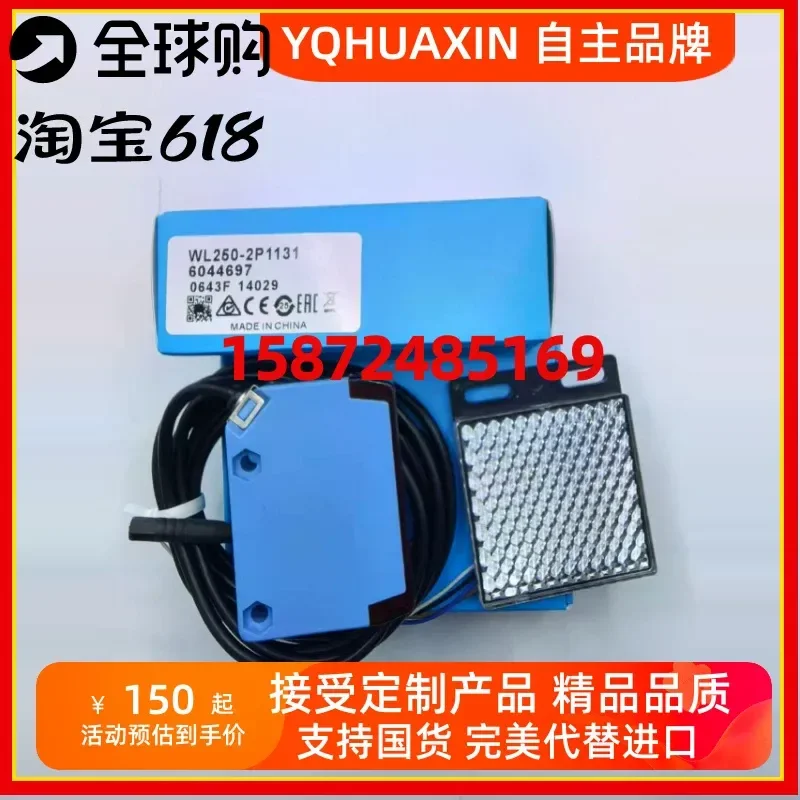 per-wtb250-2r1541-2r1651-wl250-2r1531-2r1631-2r1551-wt250-p460